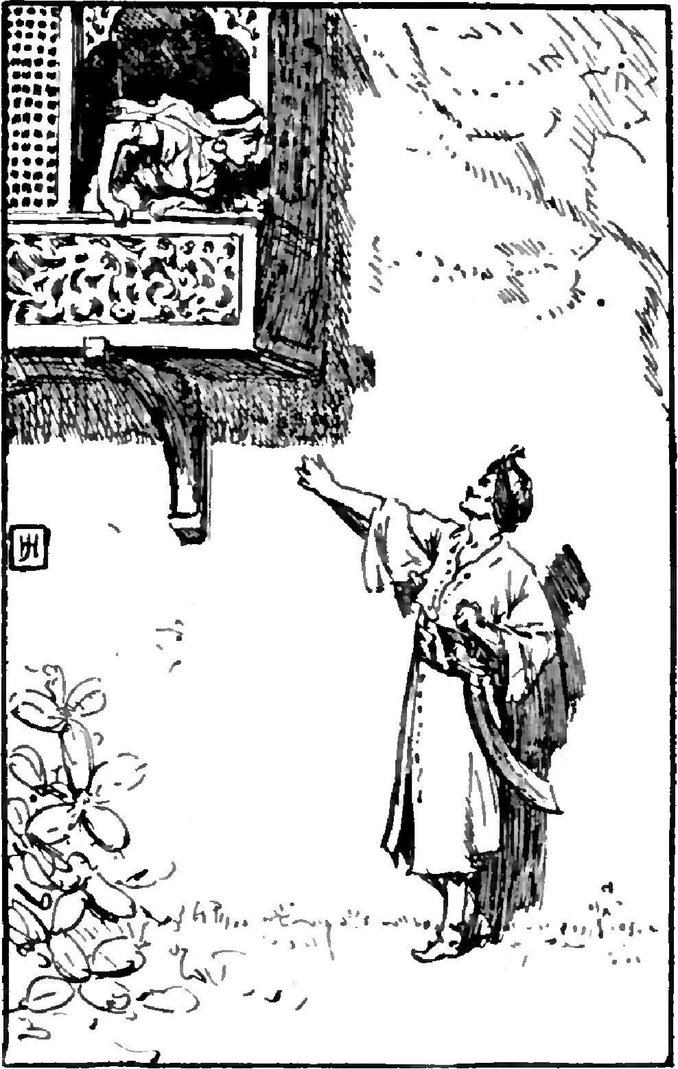 A young man in a long wide-sleeved robe stands in a garden below a projecting upper window, his head thrown back and one arm reaching up toward it; the window has a pierced lattice at one side, a carved panelled balustrade and a deep eaved roof above, and in the dark behind the sill a figure leans out on both arms looking down at him; broad-leaved plants grow at the lower left